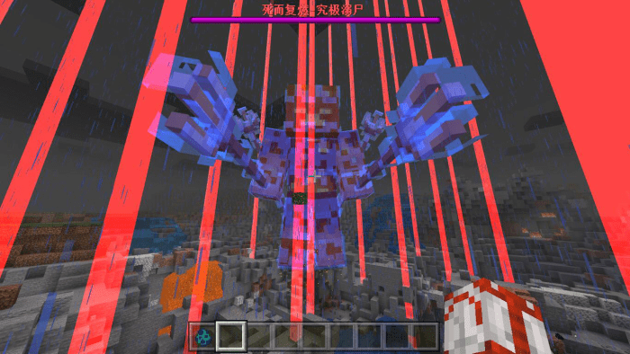 New Boss - Wither Storm Addon For Minecraft PE 1.20.15, 1.19.83