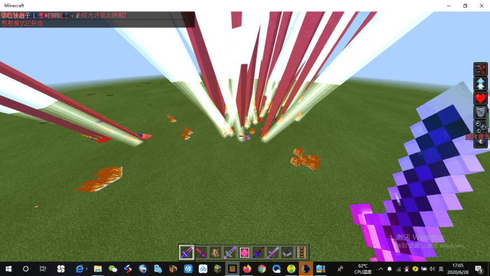 Chaos Weapons Minecraft Pe Mods Addons