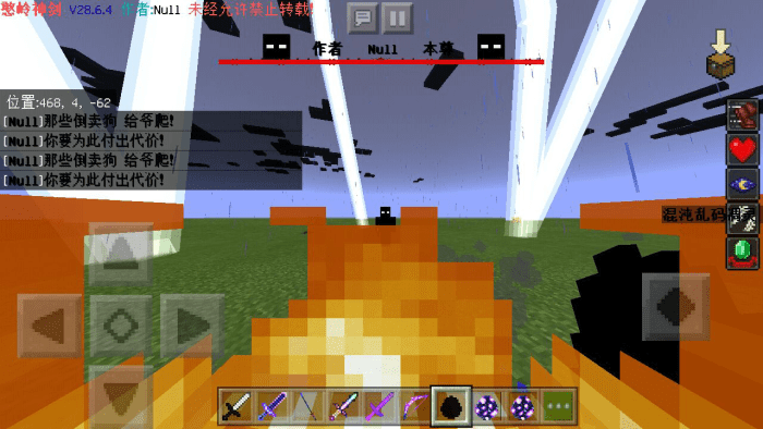 Chaos Weapons Minecraft Pe Mods Addons
