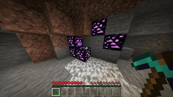 Chaos Sickle Minecraft Pe Mods Addons