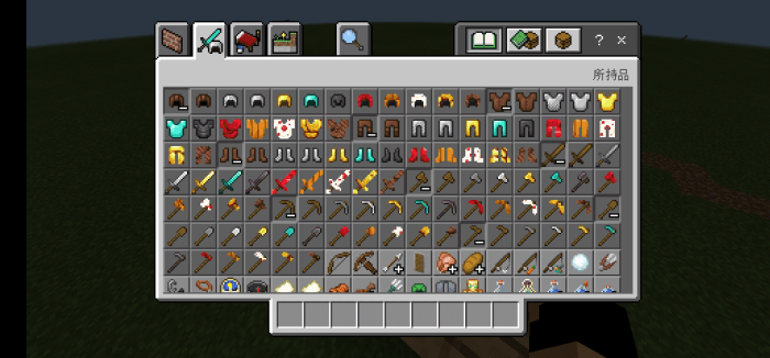 食べ物ツールアドオン Food Tools Addon Minecraft Pe Mods Addons