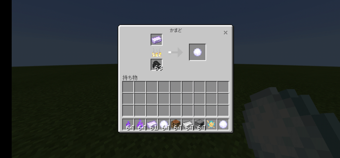 抜刀剣アドオン Slash Blade Addon Minecraft Pe Mods Addons