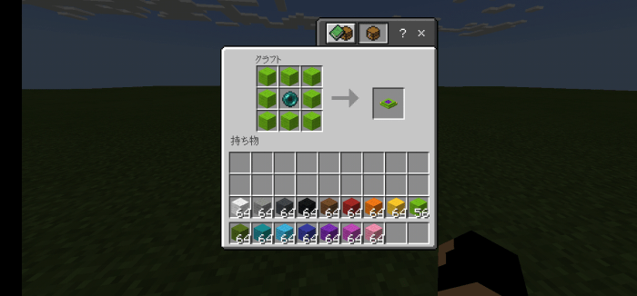 テレポーターアドオン Teleporter Addon Minecraft Pe Mods Addons テレポーターアドオン Teleporter Addon Minecraft Pe Mods Addons