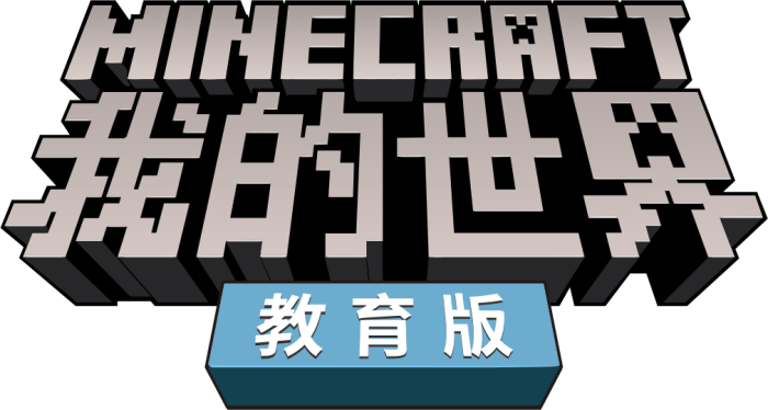 Minecraft Title Logo Swapper Minecraft Pe Texture Packs